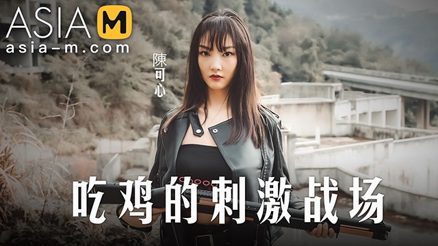 AsiaM | Public Fucking With Stunning Asian Teen