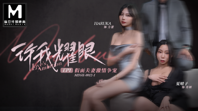 Asian MILF & Mistress Compete for Climax