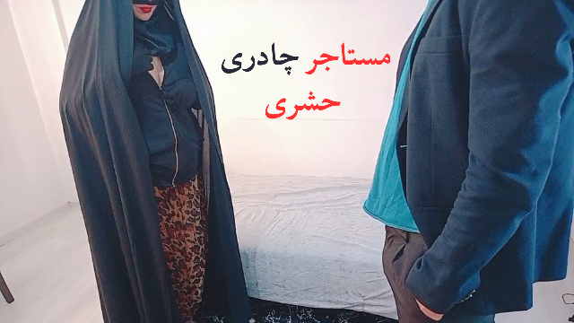 Iranian Home Tour Seduction Unfolds