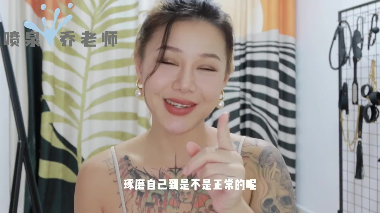 【喷泉乔老师】阳痿早泄：男人蛋蛋多大算正常？男人睾丸大小不一样会影响性生活吗？如何自测男性性功能是否正常？添加 获取更多信息！