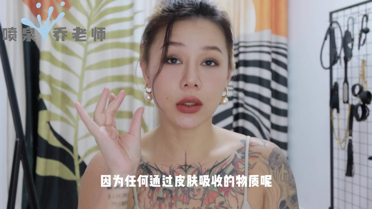 【喷泉乔老师】女性健康：卵巢精油按摩是智商税吗？女性护理应该如何正确做呢？添加 获取更多信息！