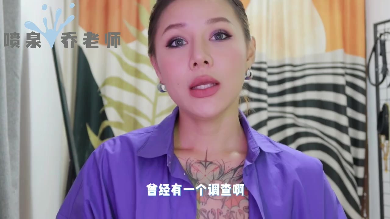 【喷泉乔老师】两性健康：女人越主动，男人越有性趣？如何让男人更加有性趣啪啪？添加  获取更多信息！
