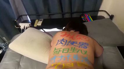 Japanese Amateur Couple's 7th Day Intimate Encounter