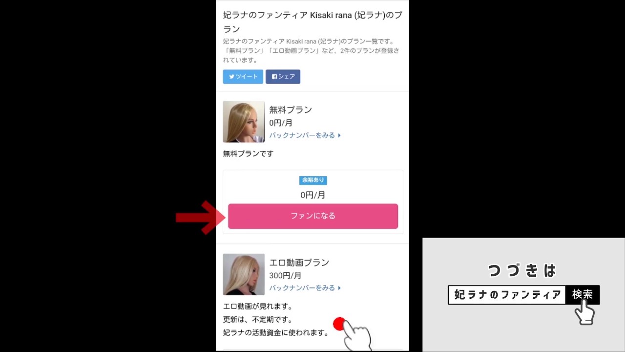 巨乳ラブドール　女子と生セックス ep1 サンプル