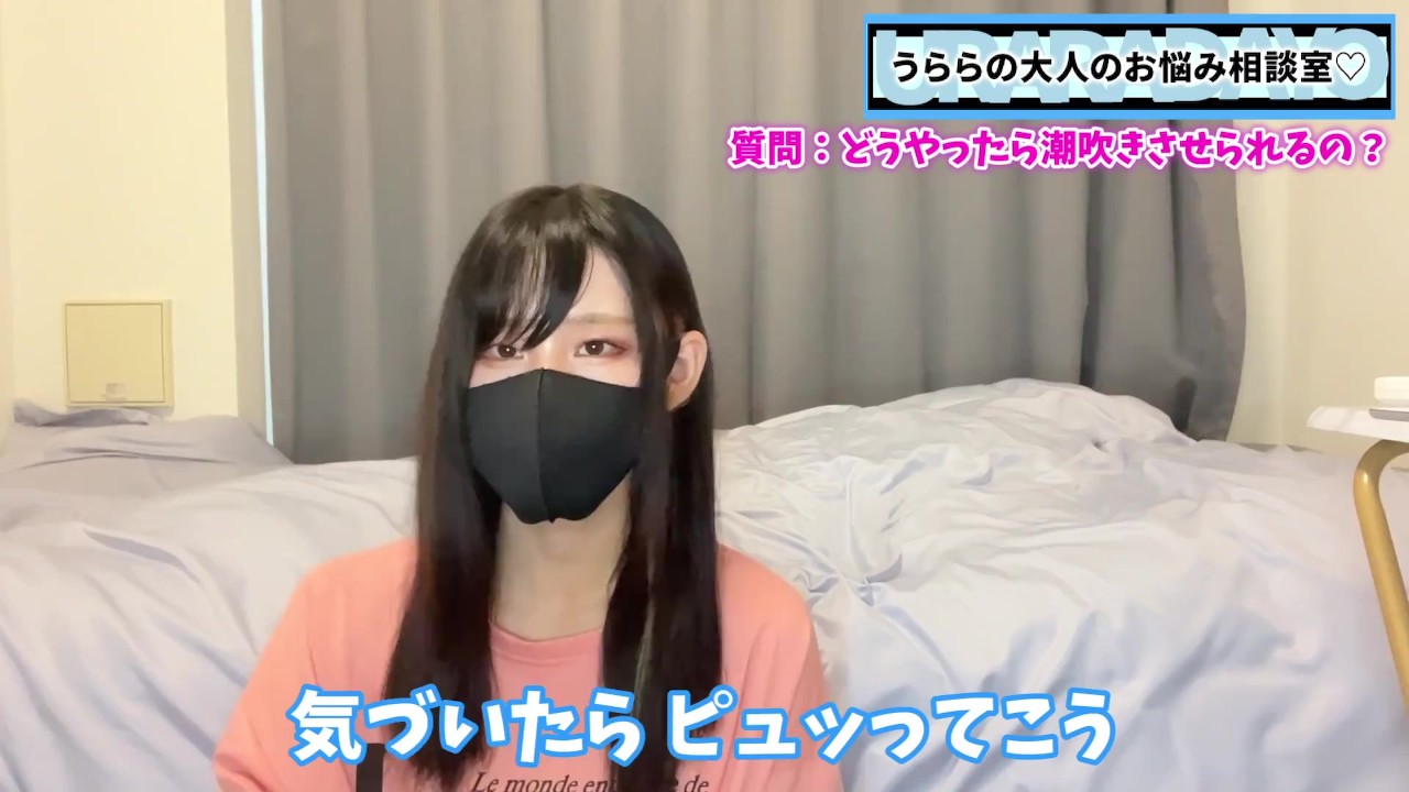 【男の潮吹き】これはダメ！潮吹きのNGポイントをガチで語りました。