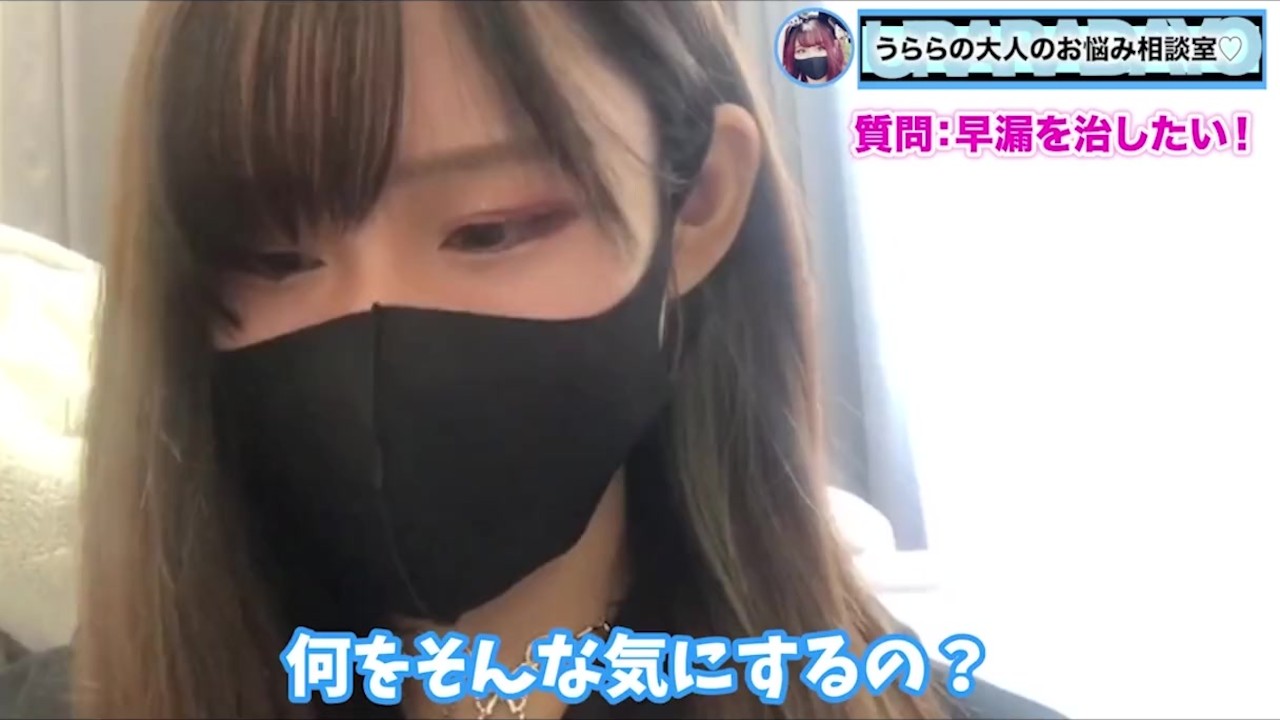 早漏が悩み どうすればいいのか