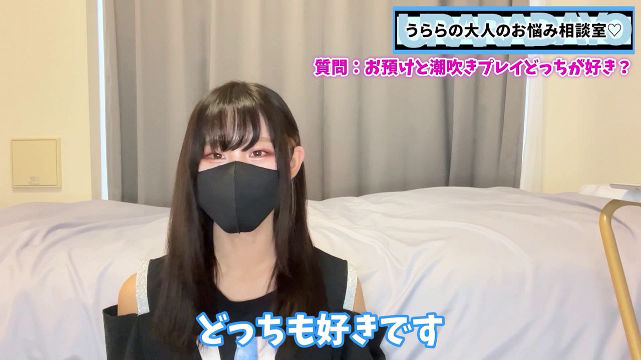 寸止めで射精お預け？射精後責めで潮吹き？M男え○ちの魅力を語りました♡